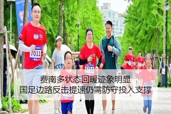 fei-nan-duo-zhuang-tai-hui-nuan-ji-xiang-ming-xian-guo-zu-bian-lu-fan-ji-ti-su-reng-xu-fang-shou-tou-ru-zhi-cheng-2-575.jpg